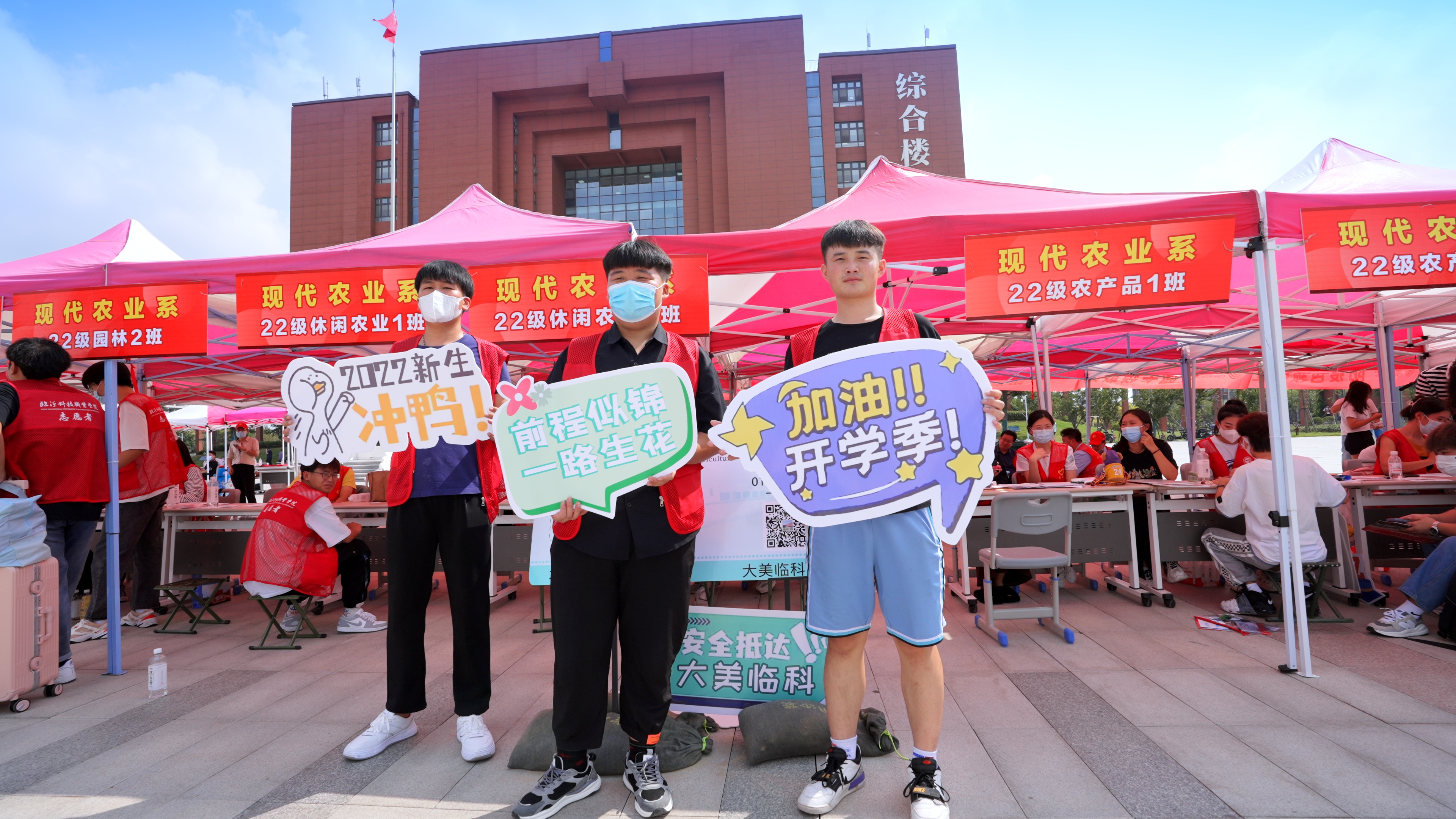 校園環境